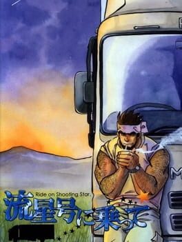 Ryuusei-gou ni Notte Cover