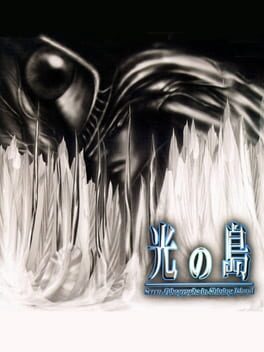 Hikari no Shima: Seven Lithographs in Shining Island Cover