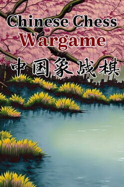 Chinese Chess Wargame Cover