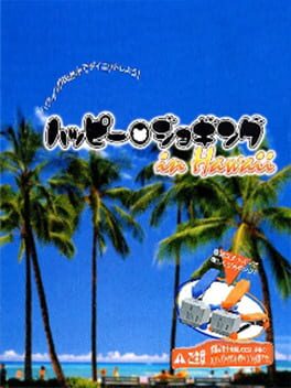 Happy Jogging in Hawaii Cover