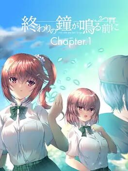 Owari no Kane ga Naru mae ni: Chapter 1 - Plus Edition Cover
