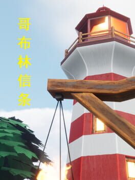 Goblin Creed: Origins Cover