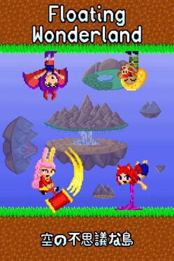 Floating Wonderland Cover