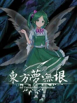 Touhou: The Unreachable Oneiroborder Cover