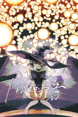 The Revenge of Tungsten Cover