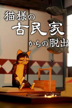 Neko-sama no Kominka kara no Dasshutsu Cover