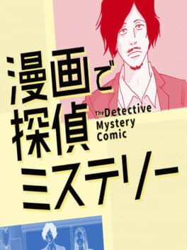 Manga de Tantei Mystery Cover