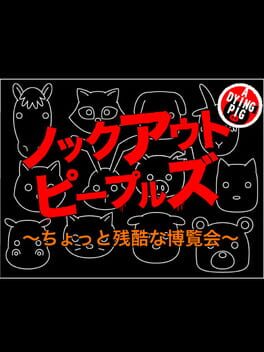 Knockout Peoples: Chotto Zankoku na Hakurankai Cover