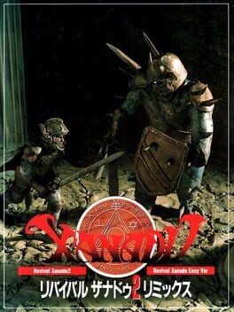 Revival Xanadu 2: Remix Cover