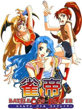 Jantei: Battle Cos-Player Cover