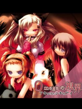 Omega no Shikai: Aki Kaketa Shiki no Ai Cover