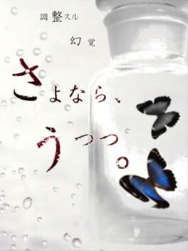 Sayonara, Utsutsu. Cover