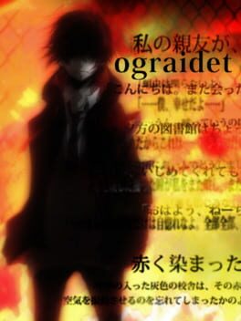 Ograidet Cover