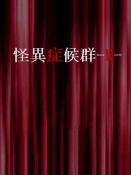 Paranormal Syndrome: R Dolls Edition Cover