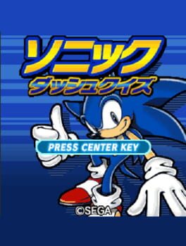 Sonic Dash Quiz Cover