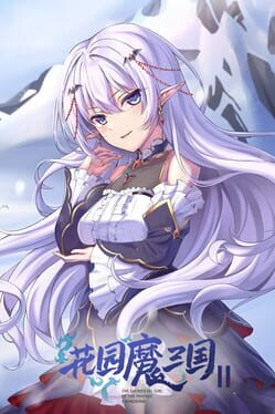 The Sacrificial Girl of the Fantasy 3: Kingdoms 2 Cover