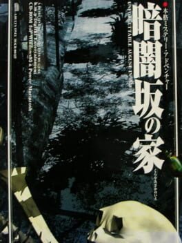 Kurayami Zaka no Ie Cover