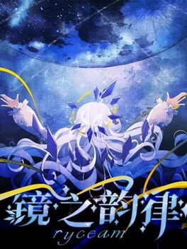 Ryceam Cover