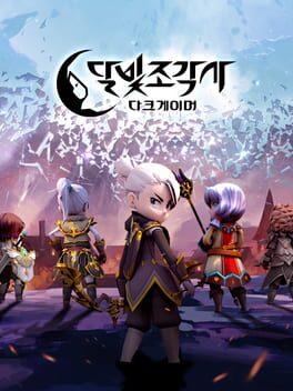 Moonlight Sculptor: Darkgamer Cover