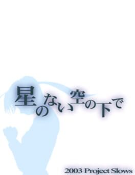 Hoshi no nai Sora no Shita de Cover