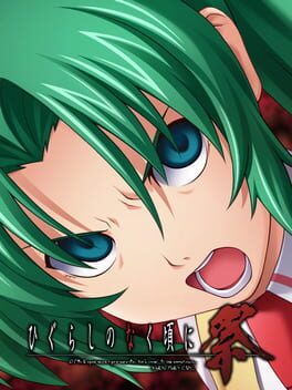 Higurashi no Naku Koro ni Matsuri: Ch.1 Taraimawashi-hen Cover