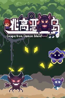 Escape from Demon Island Cover