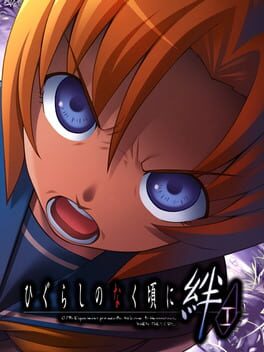 Higurashi no Naku Koro ni Kizuna: Onikakushi-hen Cover