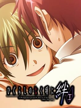 Higurashi no Naku Koro ni Kizuna: Someutsushi-hen Cover