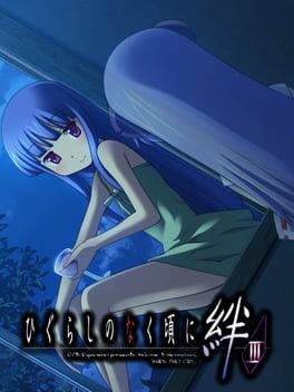 Higurashi no Naku Koro ni Kizuna: Minagoroshi-hen Cover