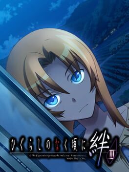 Higurashi no Naku Koro ni Kizuna: Tokihogushi-hen Cover