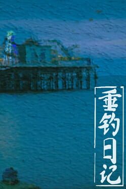 The Sailor’s Guide to Game Design Cover