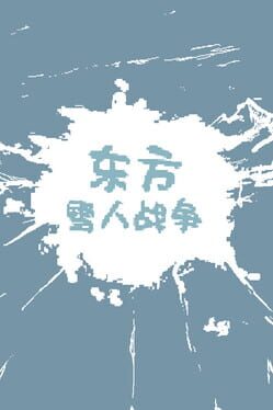 TouhouSnowClash Cover