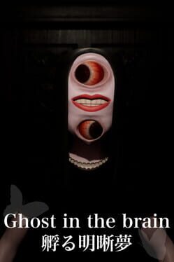 Ghost in the Brain Cover