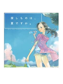 Sagashimono ha, Natsu desuka. Cover