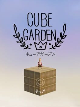 Cube Garden Cover