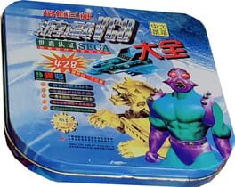 428 in 1 vol. 3 Cover