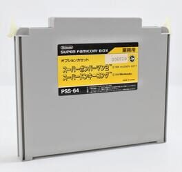 PSS-64 Cover