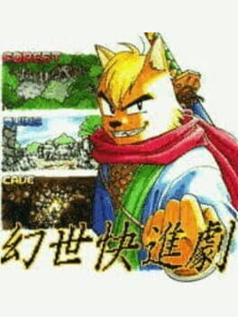 Gensei Kaishingeki Cover