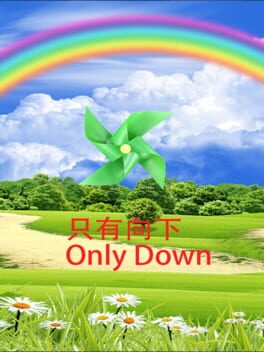 Only Down Cover