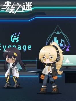 Mystery of Dust Cover