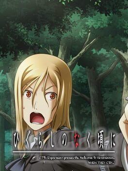 Higurashi no Naku Koro ni: Matsuribayashi-hen Cover