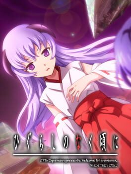 Higurashi no Naku Koro ni: Saikoroshi-hen Cover