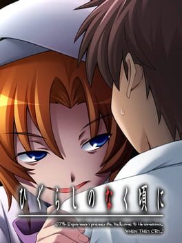 Higurashi no Naku Koro ni: Tsukiotoshi-hen Cover