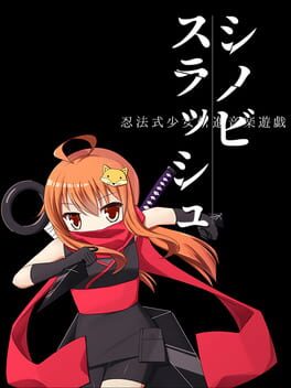Shinobi Slash Cover