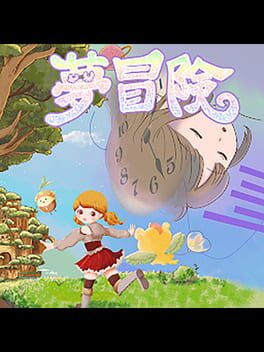 Dream Adventure Cover