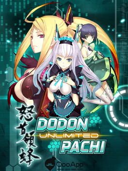 DoDonPachi Unlimited Cover