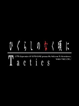 Higurashi no Naku Koro ni Tactics Cover