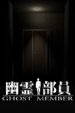 Ghost Member Cover