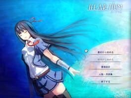 Heartium Cover
