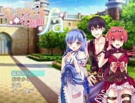 Great Wall March Cover